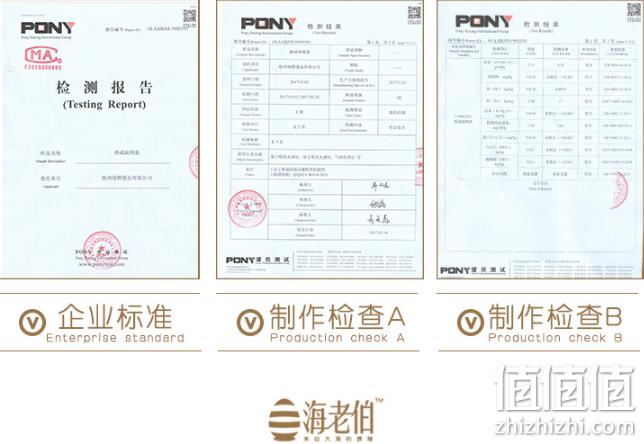 广西北海特产：海老伯 烤海鸭蛋75g*20枚 券后39.8元包邮（长期售价49.8元） 值值值-买手聚集的地方