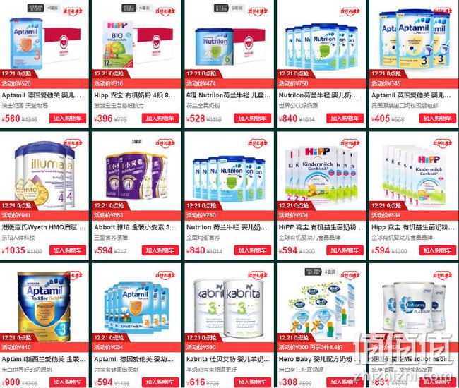 网易考拉双旦礼遇季全场促销 跨品类满188-100元，领券220-20/300-30元  iphone xs 7699元 值值值-买手聚集的地方