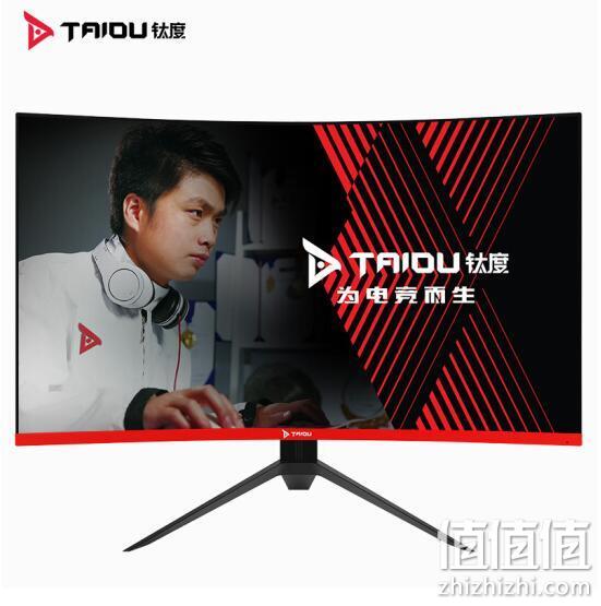 京东 年终盛典 清仓价到 显示器12期免息 1000-500元神券，钛度32寸曲屏144Hz1299元带走 值值值-买手聚集的地方
