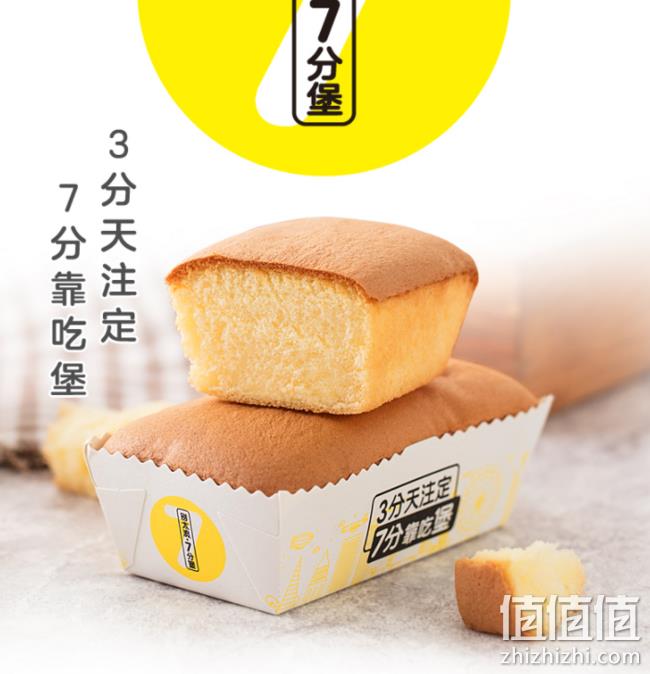 4.9分，嘉士利 营养早餐蛋糕 1000g 33.9元包邮 值值值-买手聚集的地方