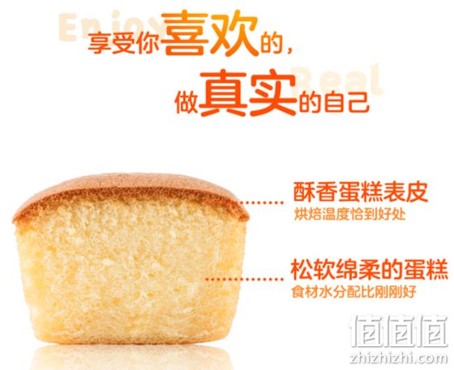 4.9分，嘉士利 营养早餐蛋糕 1000g 33.9元包邮 值值值-买手聚集的地方