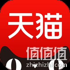 小编已换50元！天猫APP积分 兑换 全场通用券 1000积分=10元、5000积分=50元 值值值-买手聚集的地方