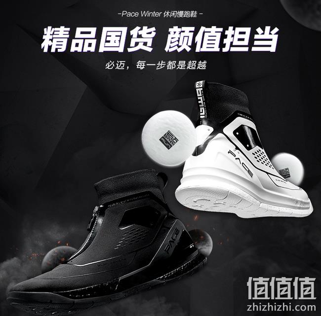 三防软壳保暖鞋面+爆米花高弹底：必迈 男士时尚跑步鞋 双重优惠399元包邮（吊牌价499元） 值值值-买手聚集的地方