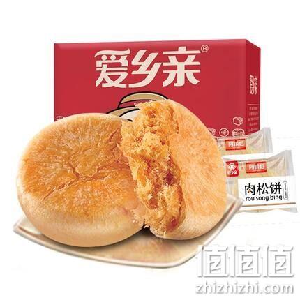 阿锁伯 爱乡亲 鸡蛋肉松饼 1000g整箱 券后18.8元包邮 值值值-买手聚集的地方
