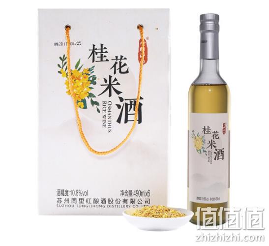 2.5倍差价：同里红 苏派经典桂花米酒 490ml*6瓶 券后68元包邮（天猫168元） 值值值-买手聚集的地方