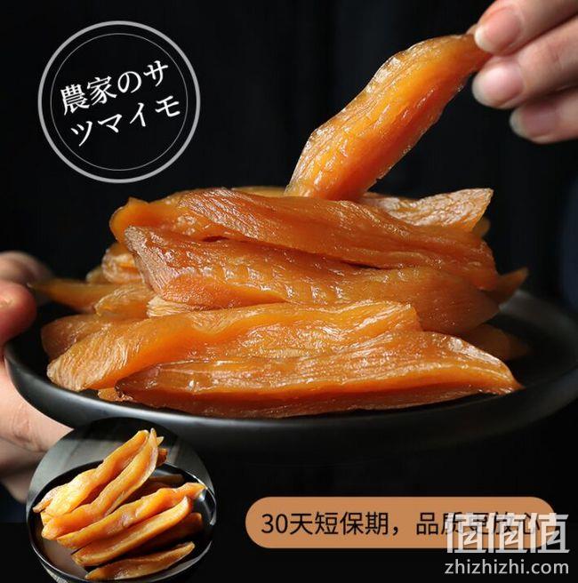 充氮保鲜，壹亩地瓜 无添加倒蒸地瓜干 400g*2盒 24.9元包邮 值值值-买手聚集的地方