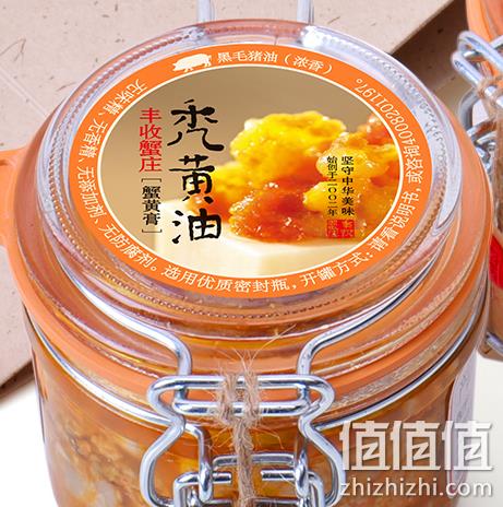 《风味人间》正品，丰收蟹庄 秃黄油200g 双重优惠259元包邮（专柜价399元） 值值值-买手聚集的地方