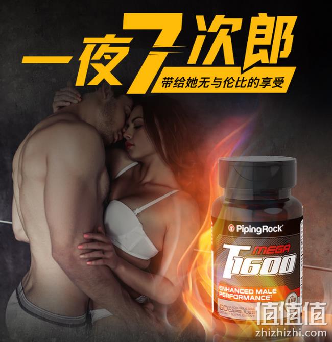 补肾强精：美国 PipingRock 玛卡精华胶囊 60粒*2瓶 券后49元包邮 值值值-买手聚集的地方