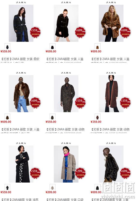 Zara 秋冬商品专场促销 低至5折  封面款259元带走 值值值-买手聚集的地方
