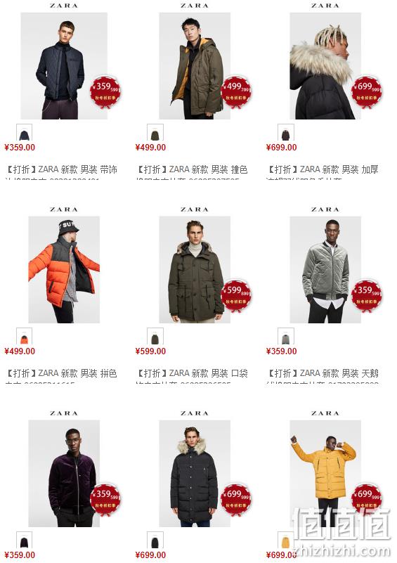 Zara 秋冬商品专场促销 低至5折  封面款259元带走 值值值-买手聚集的地方