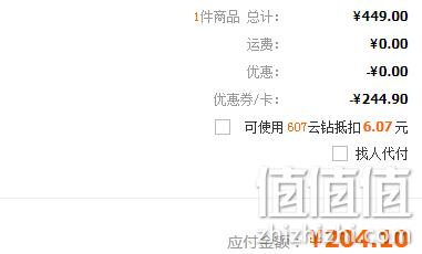 90%白鸭绒 Mini Peace 太平鸟 儿童 中长款羽绒服 双重优惠204元 值值值-买手聚集的地方