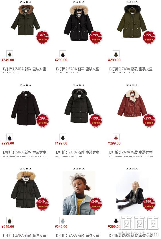 Zara 秋冬商品专场促销 低至5折  封面款259元带走 值值值-买手聚集的地方