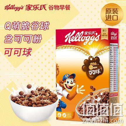 限地区：2件x330g Kellogg's 家乐氏 可可球即食谷物 券后53.85元包邮 值值值-买手聚集的地方