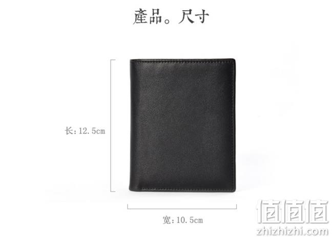 网易严选 男士 牛皮 简约短款钱包 89元包邮（吊牌价189元） 值值值-买手聚集的地方