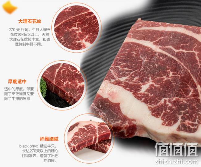 Tender Plus 天谱乐食 澳洲m3上脑牛排 200g 39.9元，可优惠至19.9元/件 值值值-买手聚集的地方
