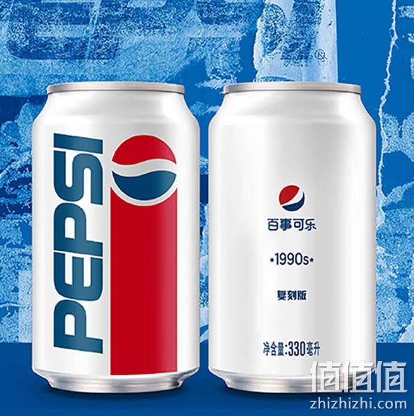 90年代复古罐，Pepsi 百事可乐 330ml*15罐 券后34.9元包邮 值值值-买手聚集的地方