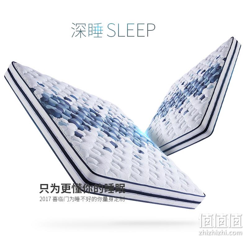全尺寸同价：喜临门 深睡 乳胶弹簧床垫 180*200*22cm 1999元包邮 值值值-买手聚集的地方