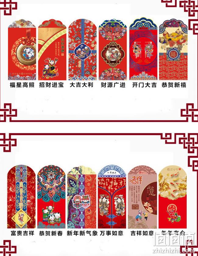 臻美 千元红包 12个 券后5.9元包邮 值值值-买手聚集的地方