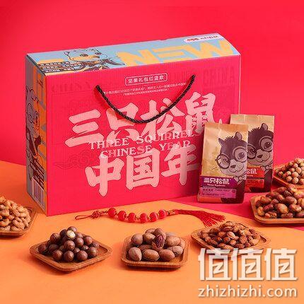 三只松鼠 年货坚果大礼包1653g 双重优惠98元 值值值-买手聚集的地方