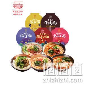 孟非的小面 免煮非油炸 速食面5碗980g 券后29.8元包邮 值值值-买手聚集的地方