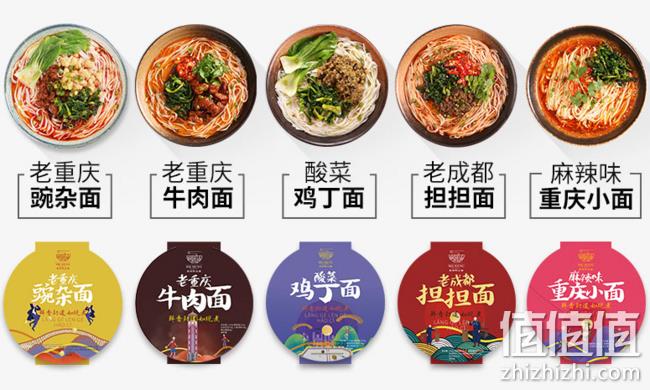 孟非的小面 免煮非油炸 速食面5碗980g 券后29.8元包邮 值值值-买手聚集的地方
