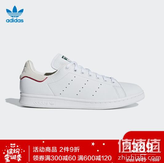 2件 adidas 阿迪达斯 三叶草 Stan Smith 男士 休闲鞋D96975 多重优惠558元（吊牌价899元每件） 值值值-买手聚集的地方