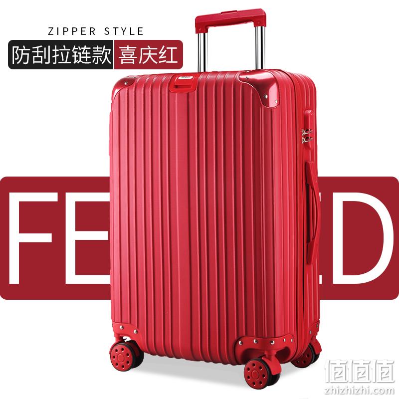 回家不要太磕碜!值值值优质底价行李箱合集 69元起包邮 封面图98元带走 值值值-买手聚集的地方
