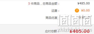 加量不加价，5件*64片 花王 Merries 妙而舒 L码 纸尿裤（9-14kg） 405元包邮（一般54片活动价90元） 值值值-买手聚集的地方