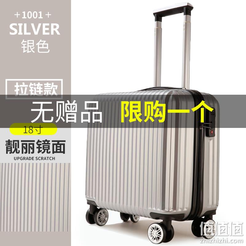 回家不要太磕碜！值值值优质底价行李箱合集 69元起包邮 封面图98元带走 值值值-买手聚集的地方
