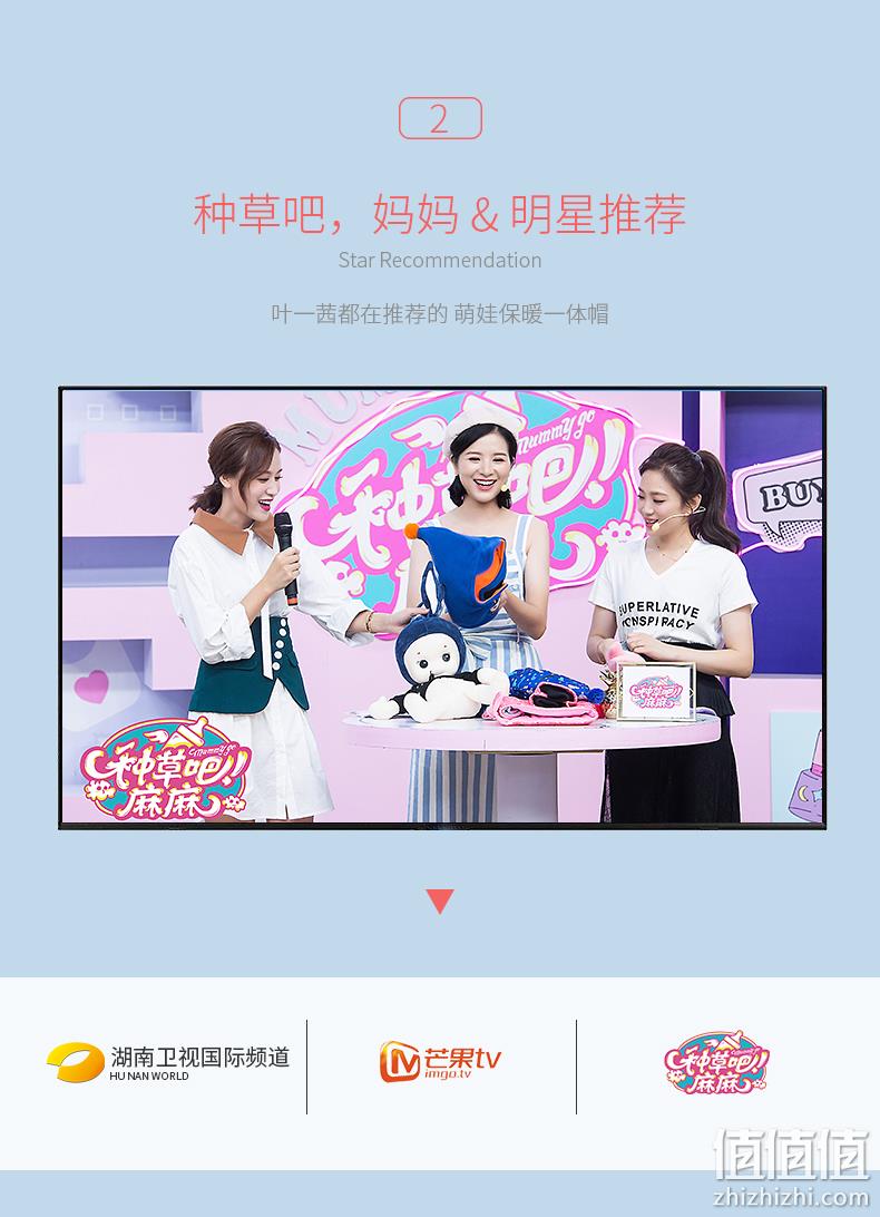 叶一茜推荐、帽子+口罩+围巾：Kocotree 防风保暖帽 40元包邮 送10片PM2.5过滤片 值值值-买手聚集的地方