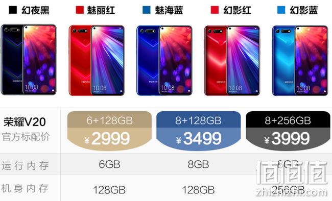 28日10点、新机预约：华为 荣耀V20 智能手机 2999元、3499元、3999元 值值值-买手聚集的地方