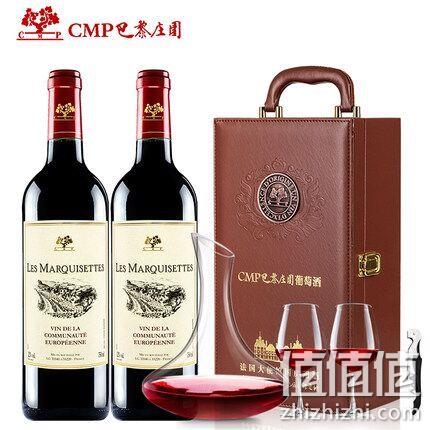 法国大使馆国庆用酒！2瓶x750ml CMP 巴黎庄园 卡特珍藏干红葡萄酒 券后89元包邮，赠礼袋+海马刀 值值值-买手聚集的地方