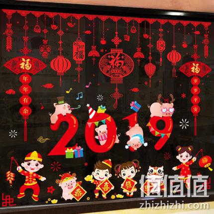 月销22万件！绮兰朵 猪年元旦新春橱窗装饰贴 券后4.9元包邮 值值值-买手聚集的地方