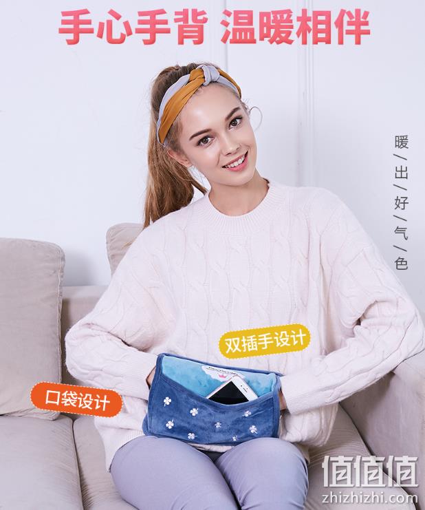 智能防爆：YANGZ 扬子 YZ-H68 充电式暖手宝 25.8元包邮 值值值-买手聚集的地方