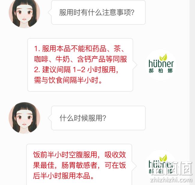 德国百年有机品牌，Huebner EV 补铁补血口服液 20条*10ml 券后148元包邮（专柜价468元） 值值值-买手聚集的地方