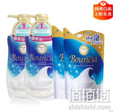 2件 日本 Cow 牛牌 牛乳石碱 浓密泡沫沐浴露套装（550ml*2瓶+补430ml*2袋） 双重优惠216元包邮（京东65元每瓶） 值值值-买手聚集的地方