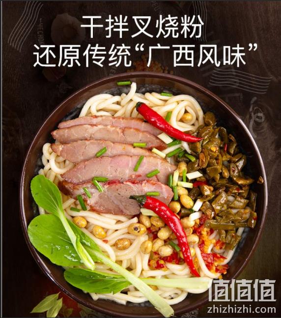 6小时结束：南越秀才 桂林干拌叉烧粉 255g*5袋 19.9元包邮（天猫15.8元/袋） 值值值-买手聚集的地方
