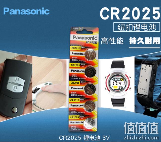 车钥匙电子秤适用，5粒，松下CR2025 锂电池 3V纽扣 券后10.5元包邮 值值值-买手聚集的地方