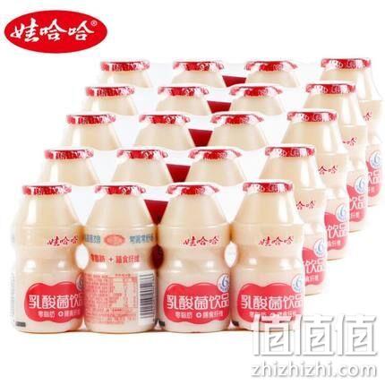 6种乳酸菌发酵：20瓶x100ml 娃哈哈 乳酸菌饮品 券后19.9元包邮（长期29.9元） 值值值-买手聚集的地方