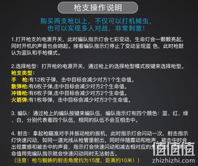 红外感应射击，YIER 儿童 镭射对战枪 券后124元包邮（专柜价399元） 值值值-买手聚集的地方