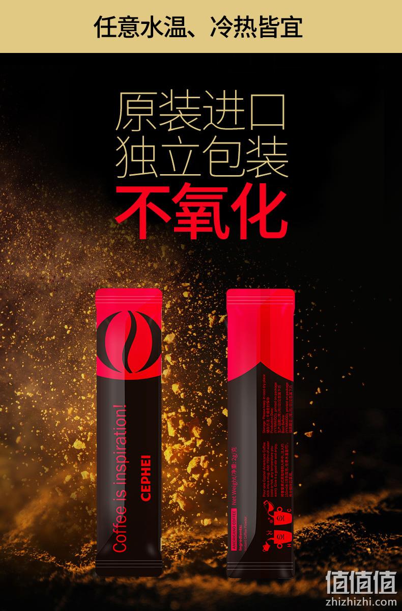 马来西亚进口 奢斐 美式无糖速溶黑咖啡100条 55.8元包邮（京东109.9元） 值值值-买手聚集的地方