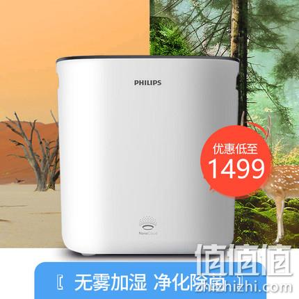 加湿器+净化器一体！Philips 飞利浦 HU5930 空气加湿净化器 1449元包邮（京东1599元） 值值值-买手聚集的地方