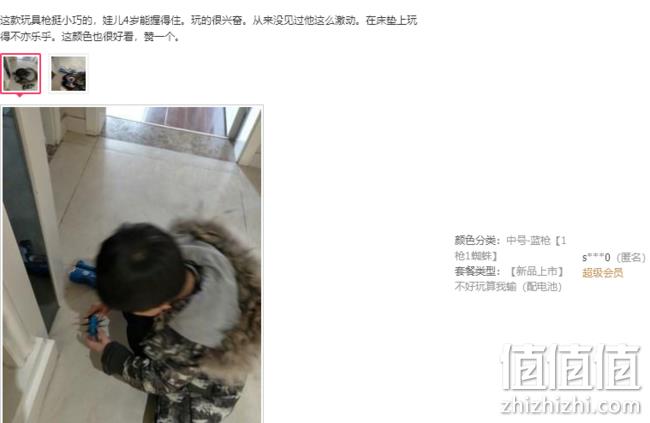 红外感应射击，YIER 儿童 镭射对战枪 券后124元包邮（专柜价399元） 值值值-买手聚集的地方