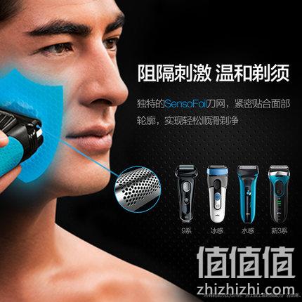 BRAUN 博朗 3系 3090CC 往复式电动剃须刀 549元包邮（天猫1399元） 值值值-买手聚集的地方