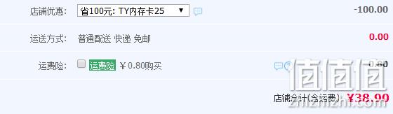 128G 德赛西威 Class 10 SD内存卡 100元券后38.9元包邮 值值值-买手聚集的地方