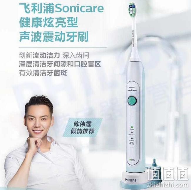 PHILIPS 飞利浦 HX6761/03 电动牙刷 299元包邮 值值值-买手聚集的地方