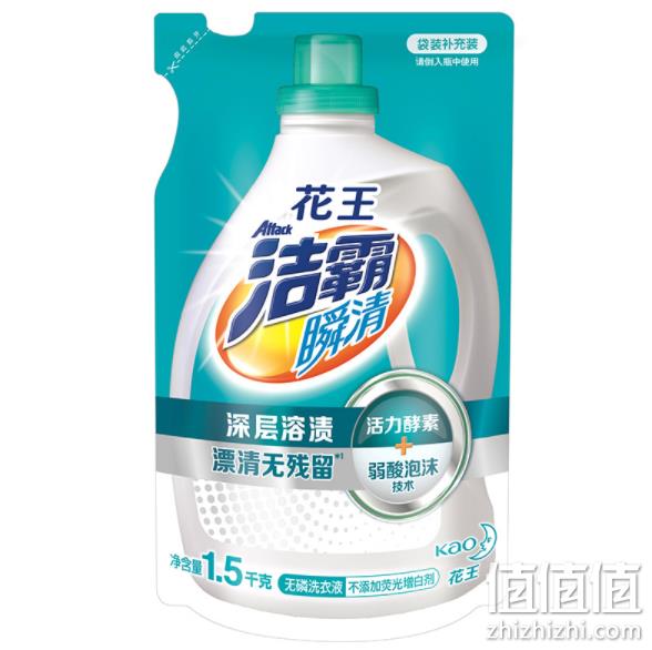 花王 洁霸 瞬清无磷洗衣液1.5kg *10件 144元（京东19元每件） 值值值-买手聚集的地方