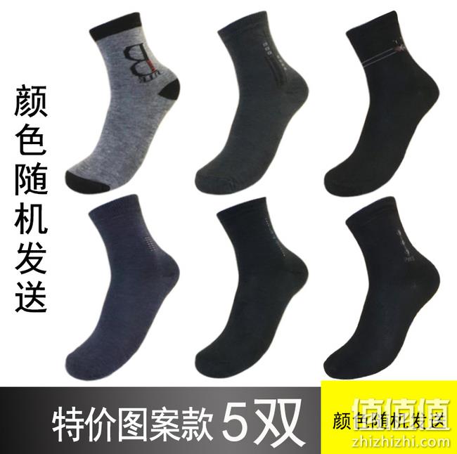 吸汗+透气+不臭脚：欧万天 男士运动袜 5双 券后12.9元包邮 值值值-买手聚集的地方