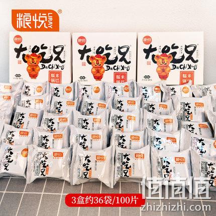 热卖6000万袋！安徽特产，粮悦大吃兄 小糯米锅巴 1200g 券后26.9元 值值值-买手聚集的地方