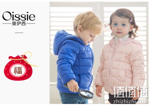 抽奖、新年福袋：Oissie 奥伊西 童装 羽绒服+上衣+裤子 159元包邮 值值值-买手聚集的地方
